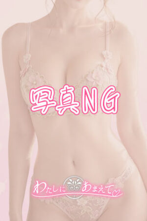 写真NG