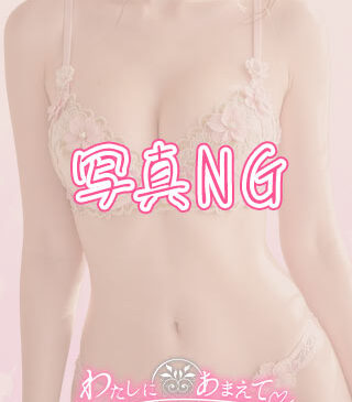 写真NG